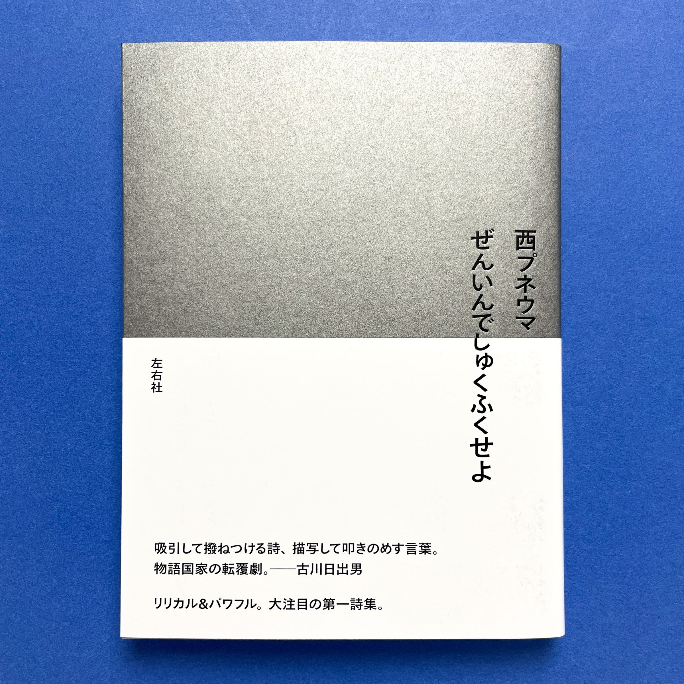 「馬引く男」カニエ・ナハ 馬引く男」カニエ・ナハ 馬引く男 | カニエ・ナハ |本 | 通販 | Amazon