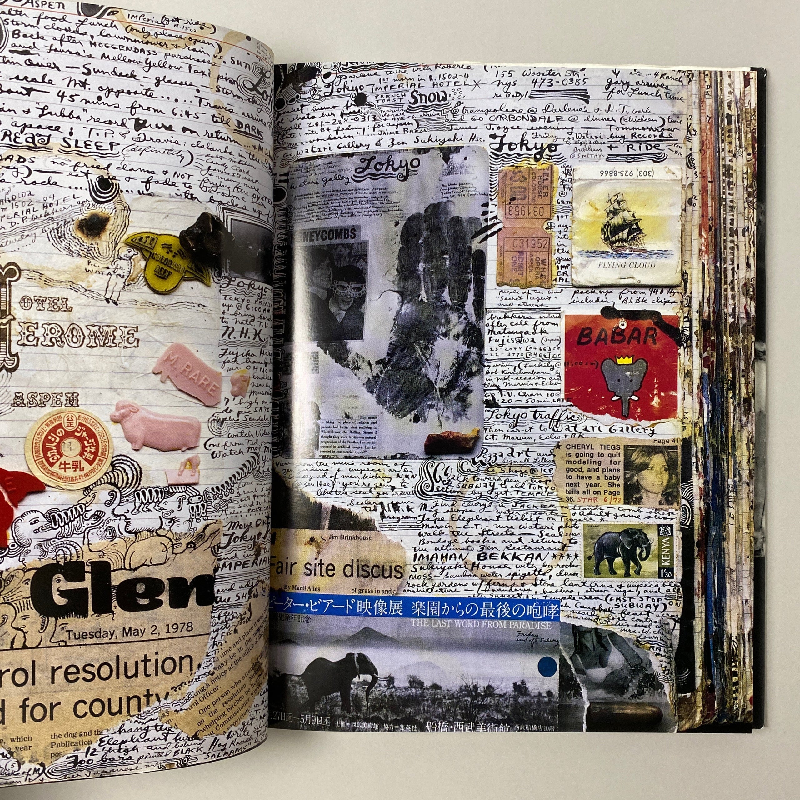【現金特価】 | ピーター・ビアード Beard Diary｜Peter コ本や SHOP ONLINE アート・デザイン・音楽