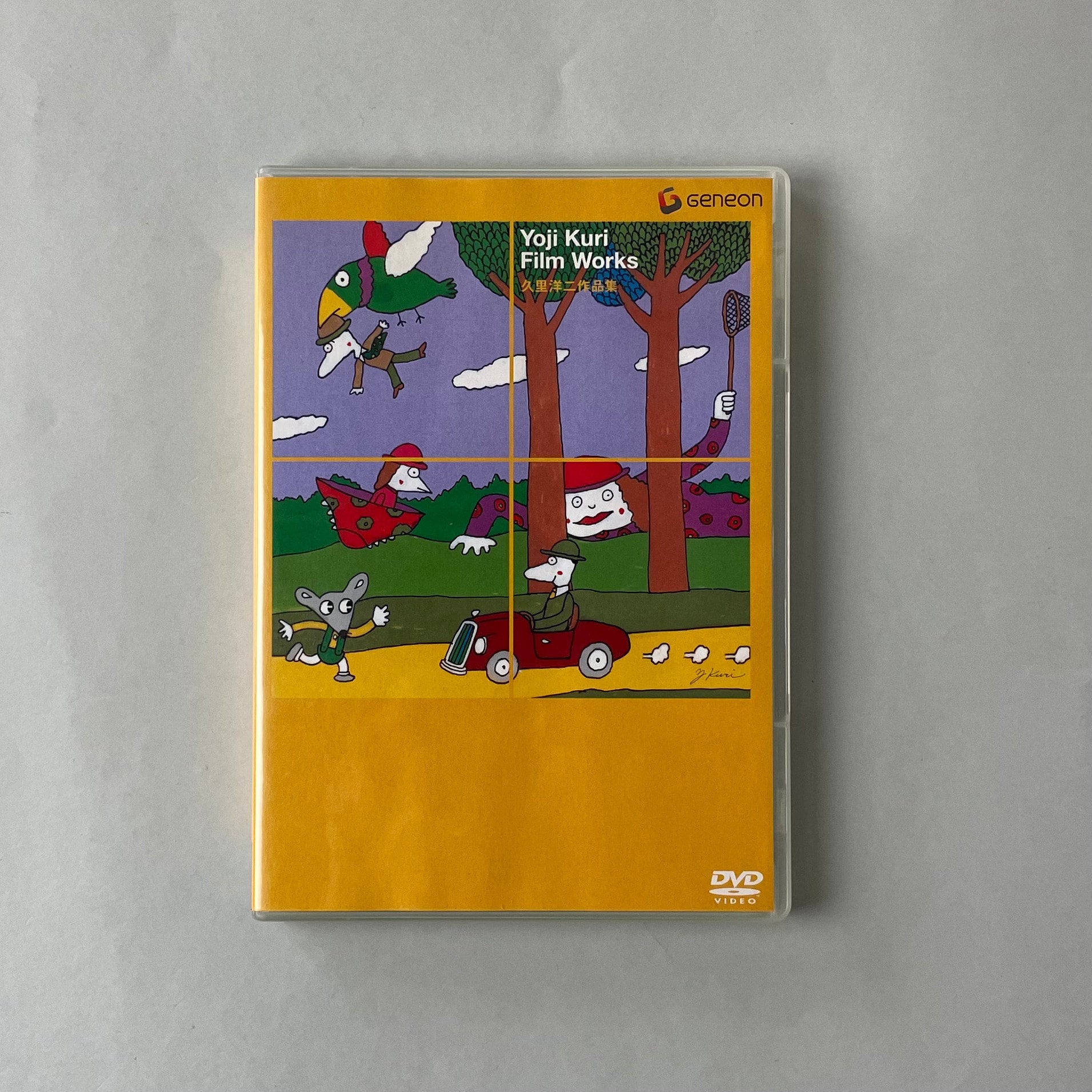 DVD Yoji Kuri Film Works 久里洋二作品集 | コ本や ONLINE SHOP