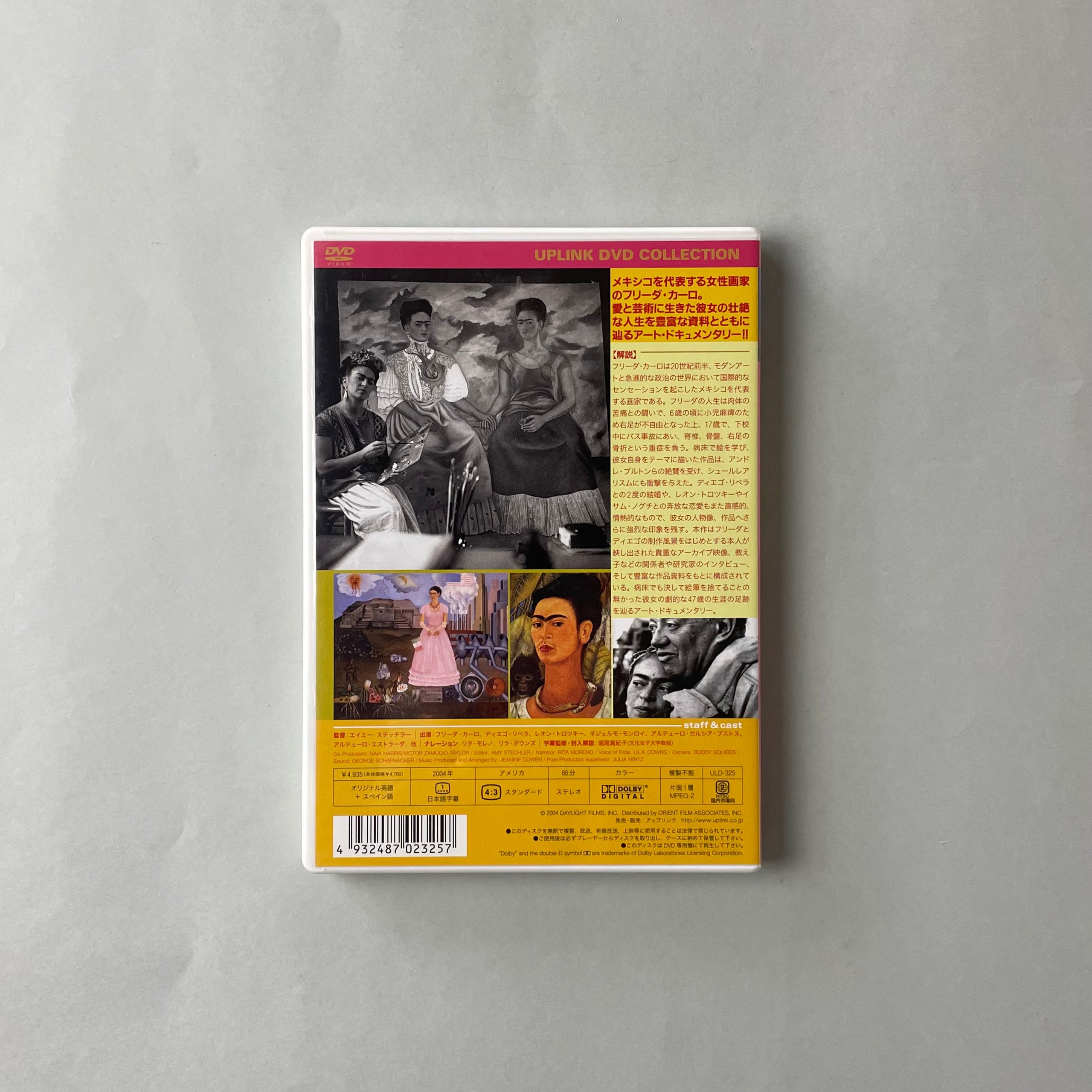 ネットで注文 DVD フリーダ・カーロ 愛と芸術に捧げた生涯 | コ本や ONLINE SHOP アート